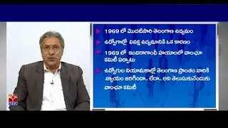 TSPSC - Police || HCAL -  Telangana Employment || B. Shiva Reddy