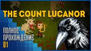 The Count Lucanor #01 | Спасение души