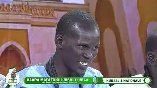 MAWAHIBOU MAGAL POROKHANE 2026/1447H :KOUREL 1 NATIONAL MAFATIHOUL BICHRI TOUBA
