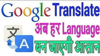 Google Translate|All-in-one Language Translator|photo To Text