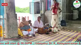 🛑நேரலை| Radhakalyanam -2026 |  ஸ்ரீ ராதா கல்யாண உற்சவம் - Day 1 | Morning Session | #ukb