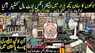 Largest Electronics Market Near Torkham Border | Electronics Market in Karkhano Market | Car Washer
