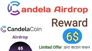 Candela Coin Airdrop | Reward 200 CLA (6$)| Limited Member | মিস করলেই পস্তাবেন