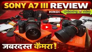 Sony M3 Camera Unboxing & Review | How To Sony M3 Camera Unboxing 📦