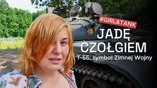 GIRL & TANK? Jadę czołgiem, sprawdzam T55, legendę Zimnej Wojny