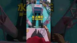 First-person perspective immersive water challenge！#waterchallenge #tangqi