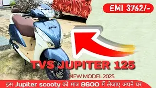 New tvs Jupiter 125 cc 2025 Model Doul tone 8600 me only | Finance | Loan | cash| #tvs #clickrakesh