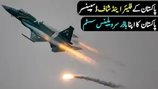 Made in Pakistan Weapons EP#13 | Chaff & Flare Dispenser
