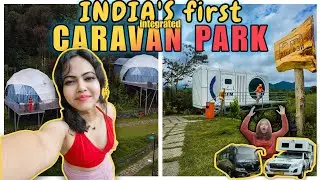 ഇനി കാരവാനിൽ  മൂന്നാർ കറങ്ങാം!! India's first integrated caravan park | vanani caravan park | kerala