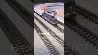 Z Scale Hectorrail 162