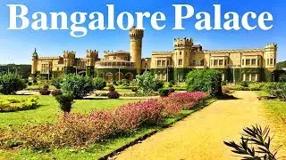Bangalore Palace |  ಬೆಂಗಳೂರು ಅರಮನೆ  | बैंगलोर पैलेस