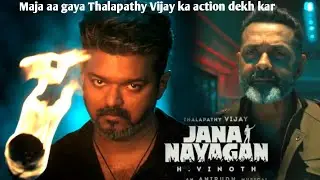 Jana Nayagan trailer review | Maja aa gaya Thalapathy Vijay ka action dekh | Bobby Deol | filmy ada