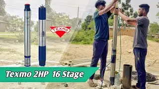 Texmo 2HP submersible pump || Texmo submersible pump fitting & installation cost