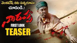 Venkatesh Narappa Movie First Look Teaser || Srikanth Addala || #NarappaTeaser || NSE
