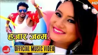New Nepali Lok Dohori | Hajar Janma - Bishnu Majhi/Kebi Saru Magar & Arjun Pariyar | Bimal Adhikari