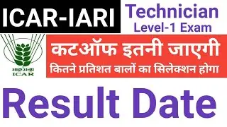ICAR technician result 2022 | ICAR technician result update | ICAR technician result declared |#icar