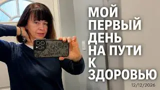 Первая терапия в лечении трех негативного  рака груди. Как все прошло.