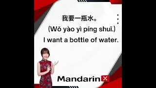 Mandarin at Convenience Store 🏪 Here are 3 must-know phrases: Day 1 #learnchinese #travel #hsk