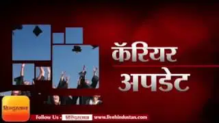 UP Board Result 2018: 10th and 12th class Students are waiting for their result