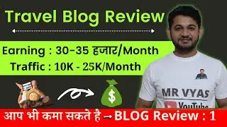 How a Travel Blog Making $400-$500 can Increase Traffic and Earning Fixing 11 Issues | Blog Review 1