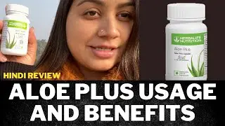 What is Aloe Plus? || Herbalife ||  Benefits of Herbalife aloe plus ||   Mrinalini decodes