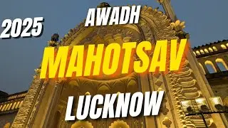 Awadh Mahotsav 2025 | Lucknow Cultural Festival | Food, Music & Handicrafts | Awadh Vihar Yojna B2