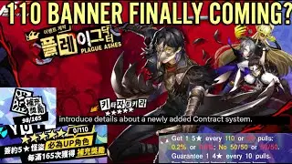 ЗДЕСЬ ЗНАК 110? ВОЗМОЖНО, ГОТОВИТСЯ ПАТЧ 2.3 &mdash; PERSONA 5: THE PHANTOM X