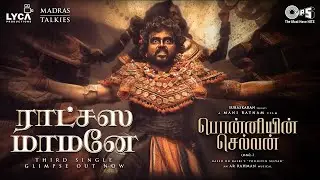 Ratchasa Maamaney - Lyric Video | PS1 Tamil | Mani Ratnam | AR Rahman | Tips Tamil | Ponniyin Selvan