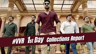 #VVR Vinaya Vidheya Rama 1st Day Collections | VVR Box office Collection | Friday  Poster