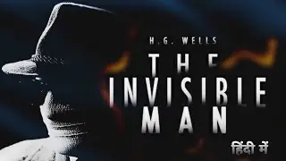 The Invisible Man - अदृश्य मानव | H. G. Wells Stories | Suno Kahani Horror Podcast | Bedtime Stories