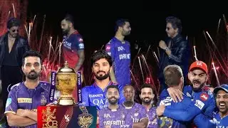 Virat Kohli ने राचा का इतिहास IPL trophy winner RCB vs KKR Cricket match Entertainment react vedio!