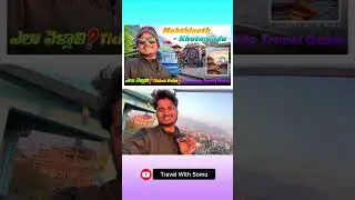 Полный вид на Катманду из хостела 🔥 #шорты