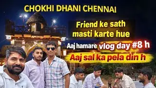 Aaj hm chokhi ढाणी जा रहे हैं 👍 vlog day #8