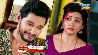 Badabohu | Episodic Promo-48 | 27th Sept 2024 | Mon-Sat @9.00PM | Tarang TV | Tarang Plus