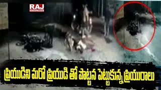 ప్రియుడిని మరో ప్రియుడి తో పొట్టన పెట్టుకున్న ప్రియురాలు | Twist In Meerpet Issue | Raj News Telugu