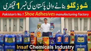 Pakistan's No.1 Shoe Adhesives manufacturing factory | Shoes Glue manufacturing factory in Pakistan