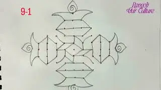 9-1 Sankranthi Rangoli