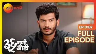 Nutan आणि Vedant मध्ये वाद! | 36 Guni Jodi | Full Ep 187 | Zee Marathi | 23 Aug 2023
