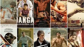 Indian sports movie of all time |ভারতের সেরা খেলা মূলক সিনেমা |দর্শক দের সেরা পছন্দের সিনেমা |