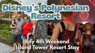 Выходные 4 июля в отеле Disney's Polynesian Resort Island Tower