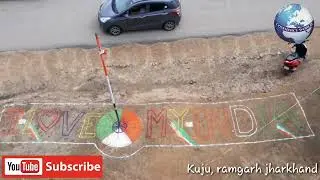 स्वतंत्रता दिवस की शुभकामनाएं | Happy Independence day | kuju ramgarh|#Thecommerceworld