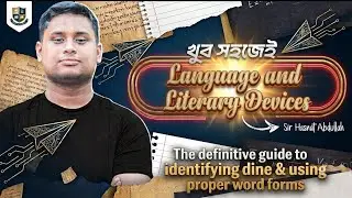 Language and Literary Devices Explained Easily | Admission English Class | Hasnat Abdullah