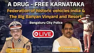 LIVE | A DRUG - FREE KARNATAKA | Federation of historic vehicles | resort Historic Drive...!