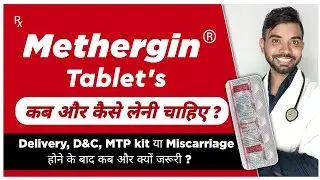 Methergin tablet uses in hindi  | methylergometrine tablet uses in hindi | Methergine tablet uses