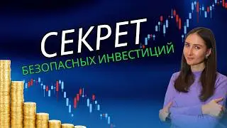 Как выбрать ETF: Пошаговый план для новичка.