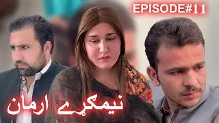 NEMGARE ARMAN EPISODE 11 || NEW DRAMA SERIAL BY AK SHERPAO PRODUCTION 2025