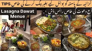 Lasagna Dawat Menu | Money Saving Dawat Dishes | How To Fix Dawat Blunders | Niliz Cook Book 