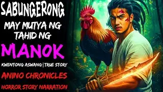 SABUNGERONG MAY MUTYA NG TAHID NG MANOK (Aswang True Story)