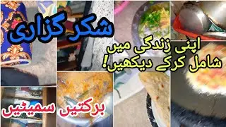 Cooking Karhi pakora | A Simple Recipe & Positive Thoughts for Peaceful Life|Ayesha Adnan vlogs 