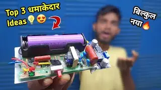 Top 3 Best Project Ideas 💡😍 | New project Ideas | AK technical amrit